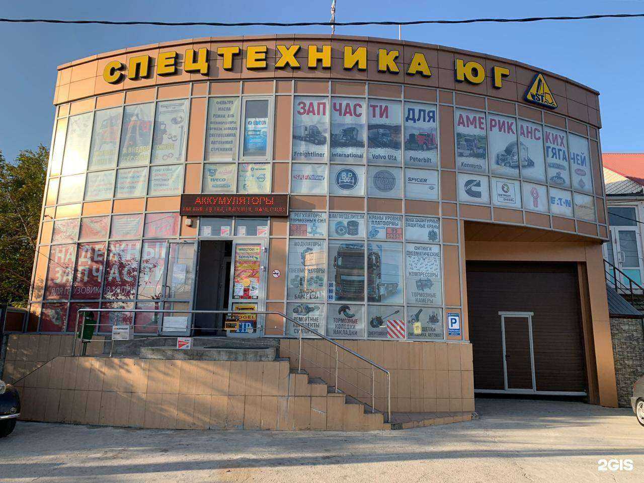 Отзывы на компанию Спецтехника Юг в г. Новороссийск c фото