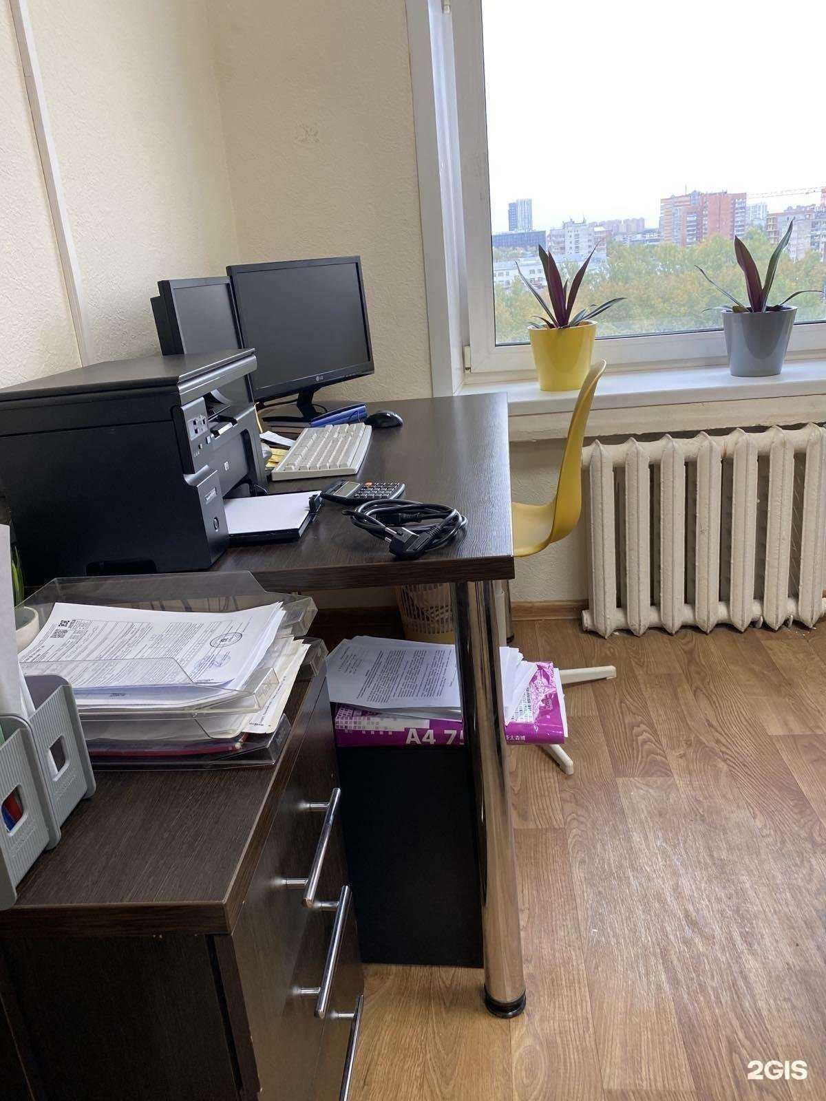 Отзывы на компанию Пермполис в Перми c фото