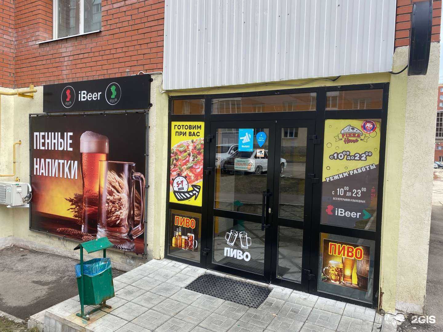 Отзывы на компанию Pizza home в Самаре c фото