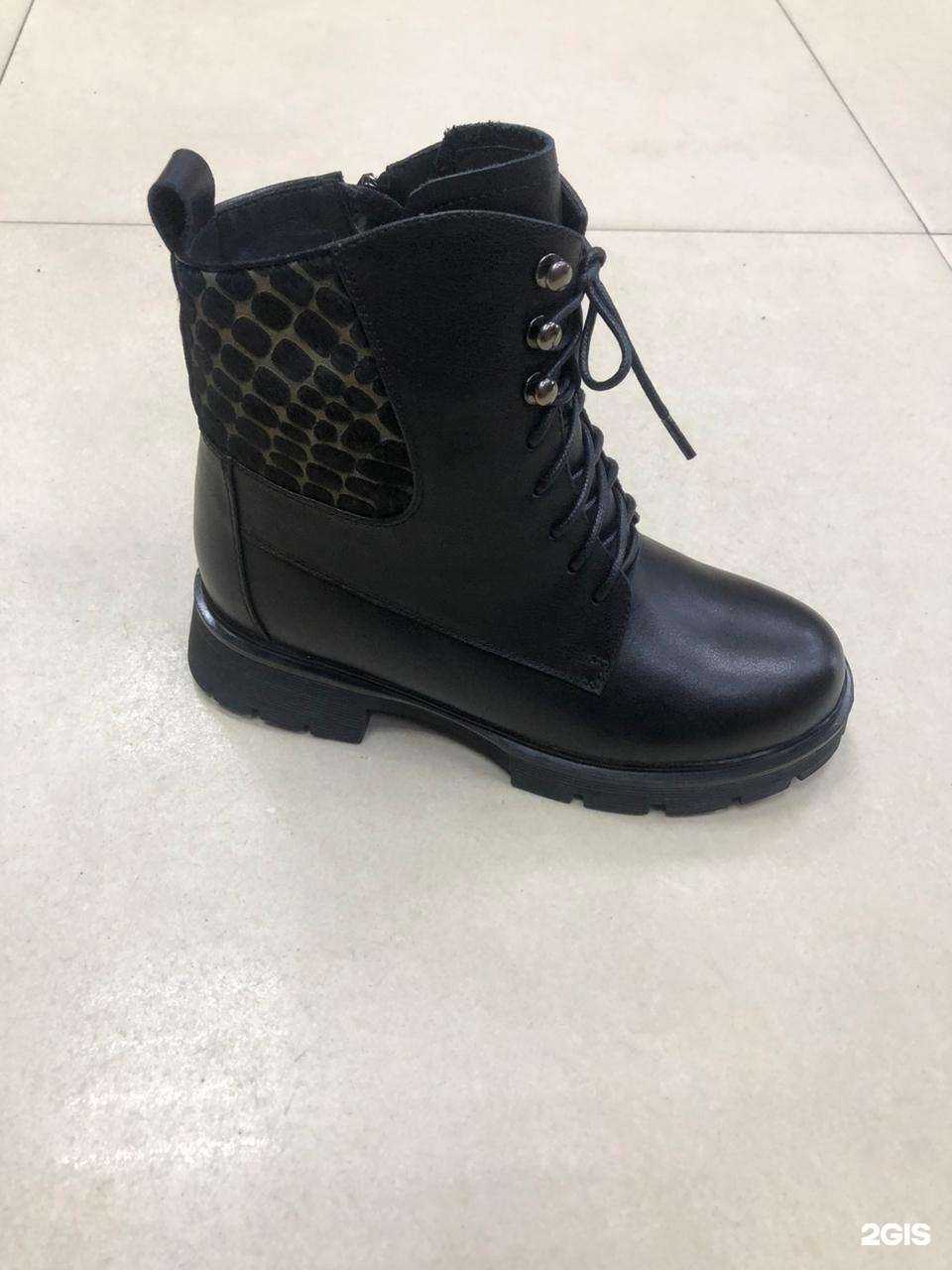 Отзывы на компанию Империя обуви в г. Чита c фото