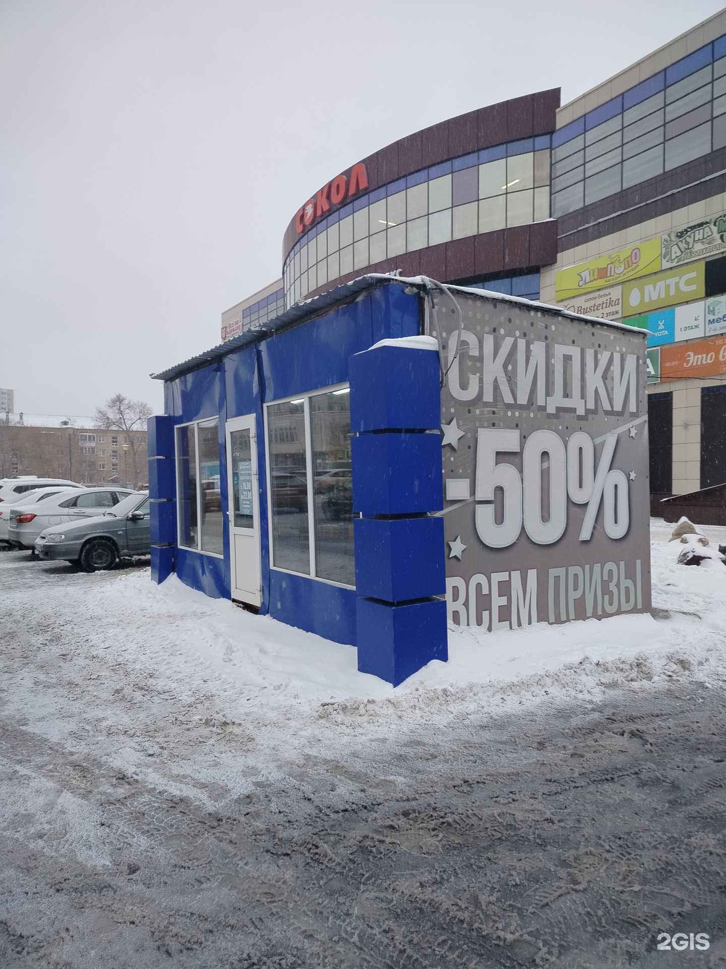 Отзывы на компанию Русский фейерверк в г. Оренбург c фото