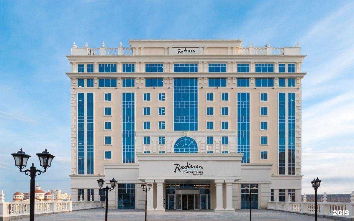 Отзывы на компанию Radisson Hotel & Congress Center Saransk в Саранске c фото