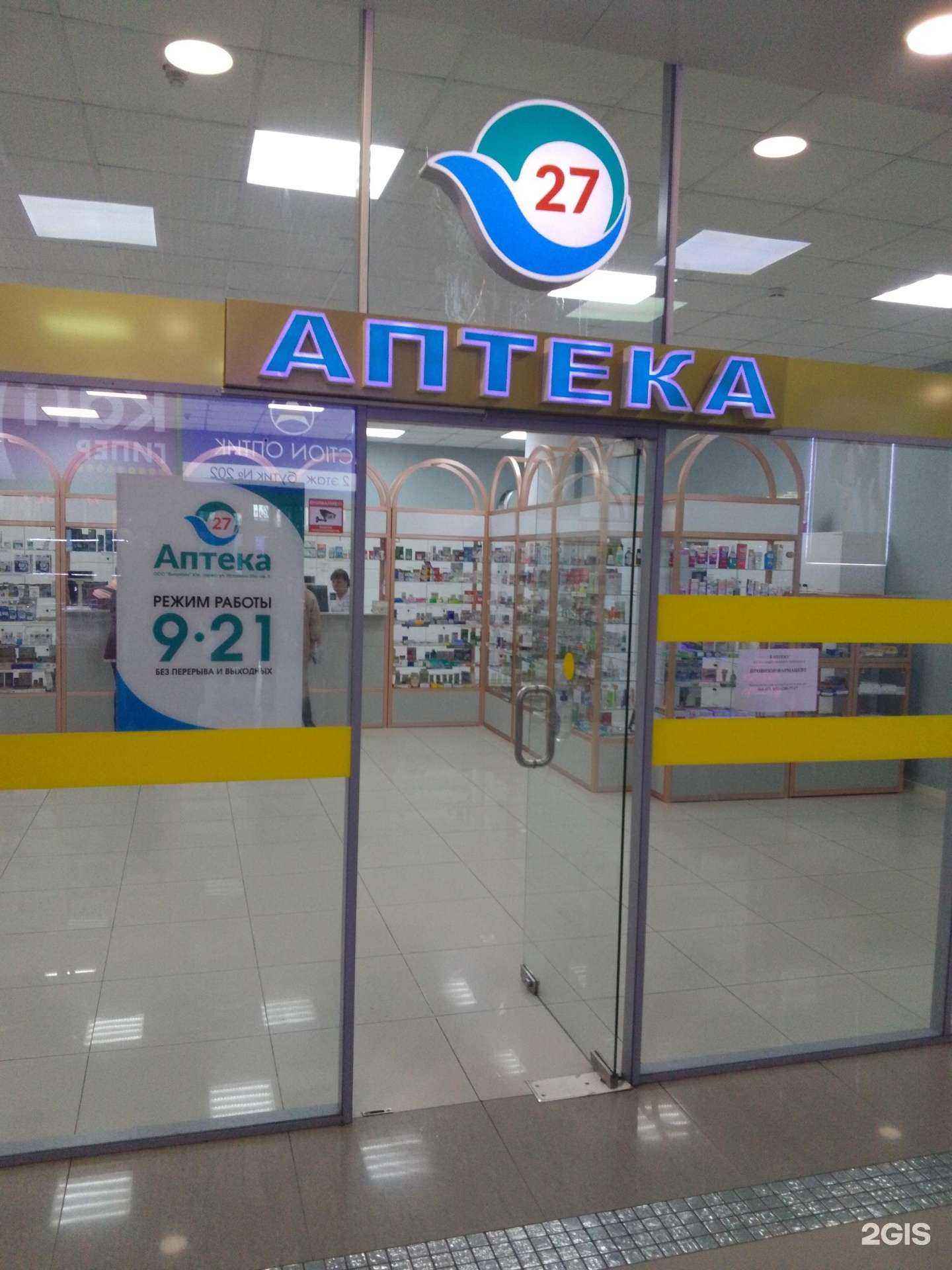 Отзывы на компанию Виталайн в Хабаровске c фото