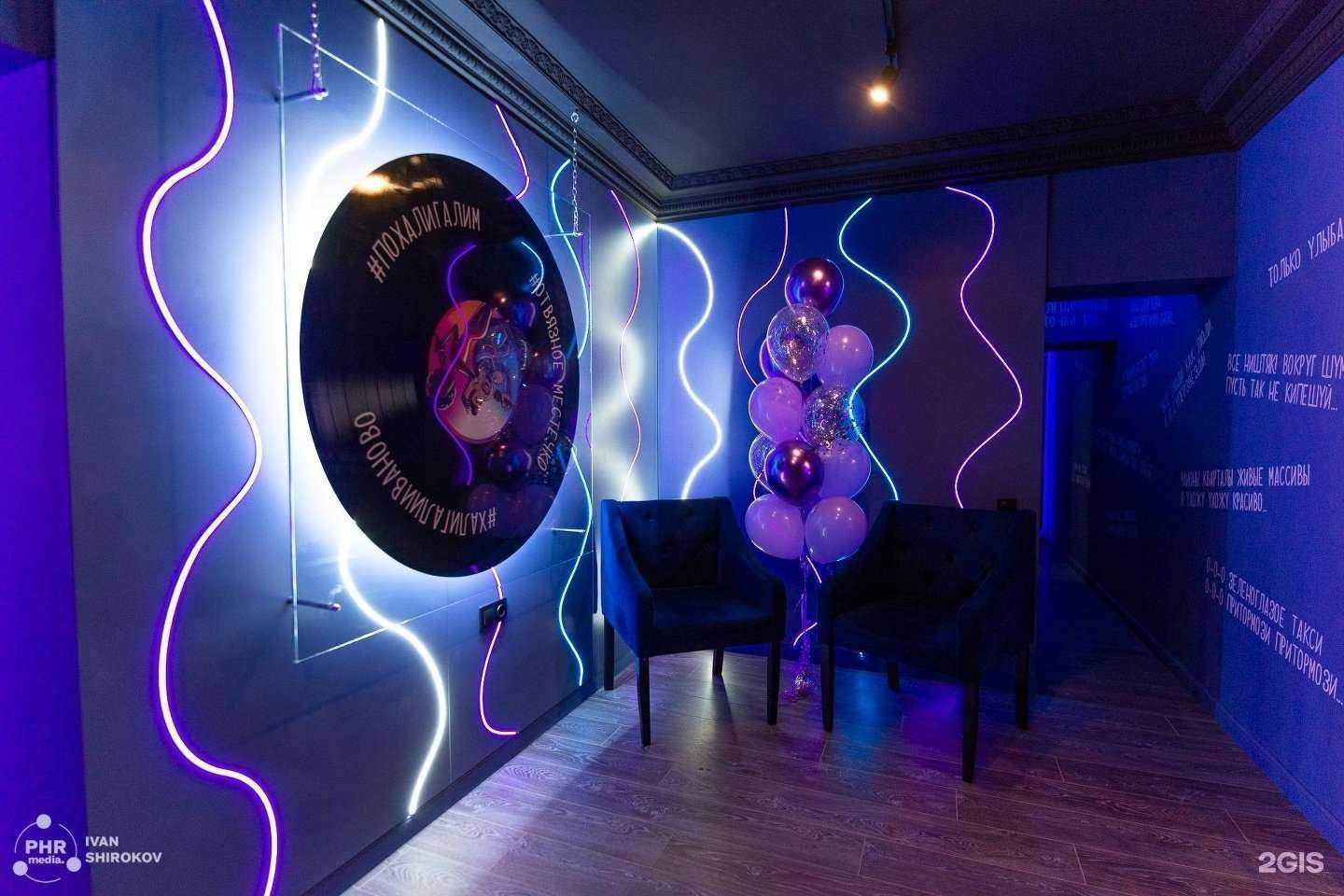 Отзывы на компанию Хали гали в Иванове c фото