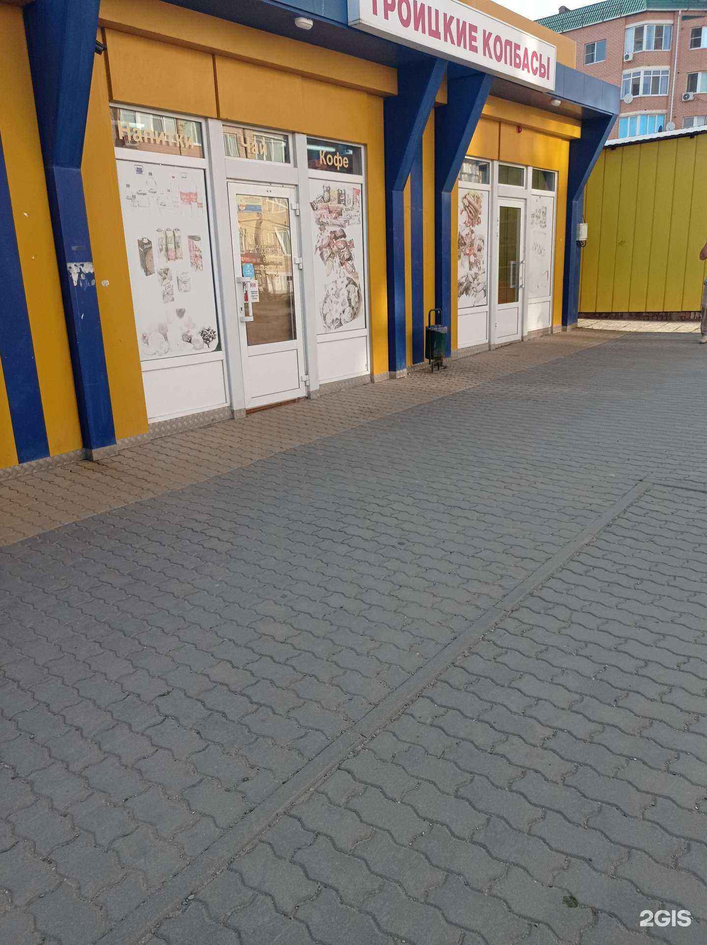 Отзывы на компанию Троицкие колбасы в Элисте c фото