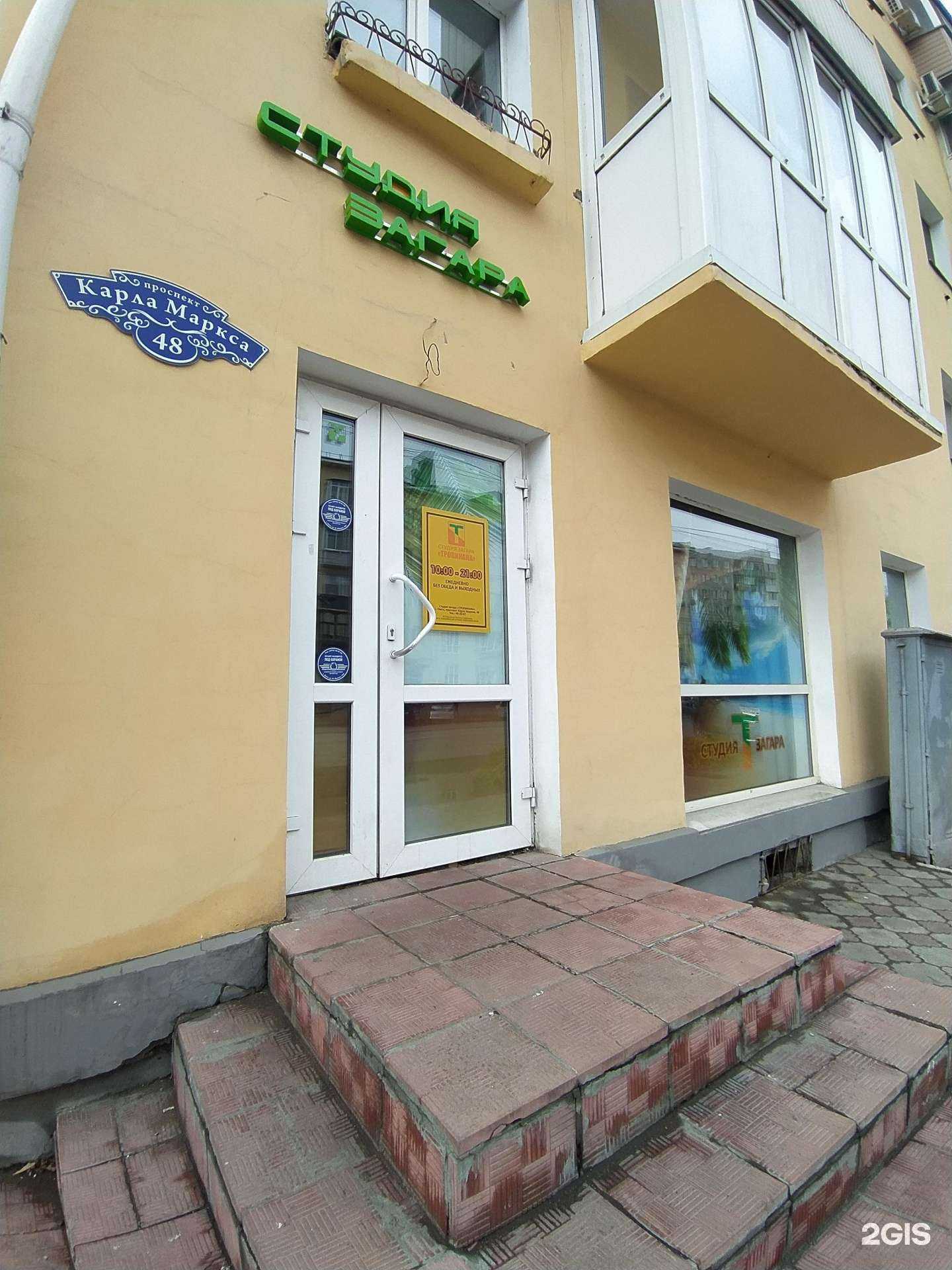 Отзывы на компанию Тропикана в Омске c фото