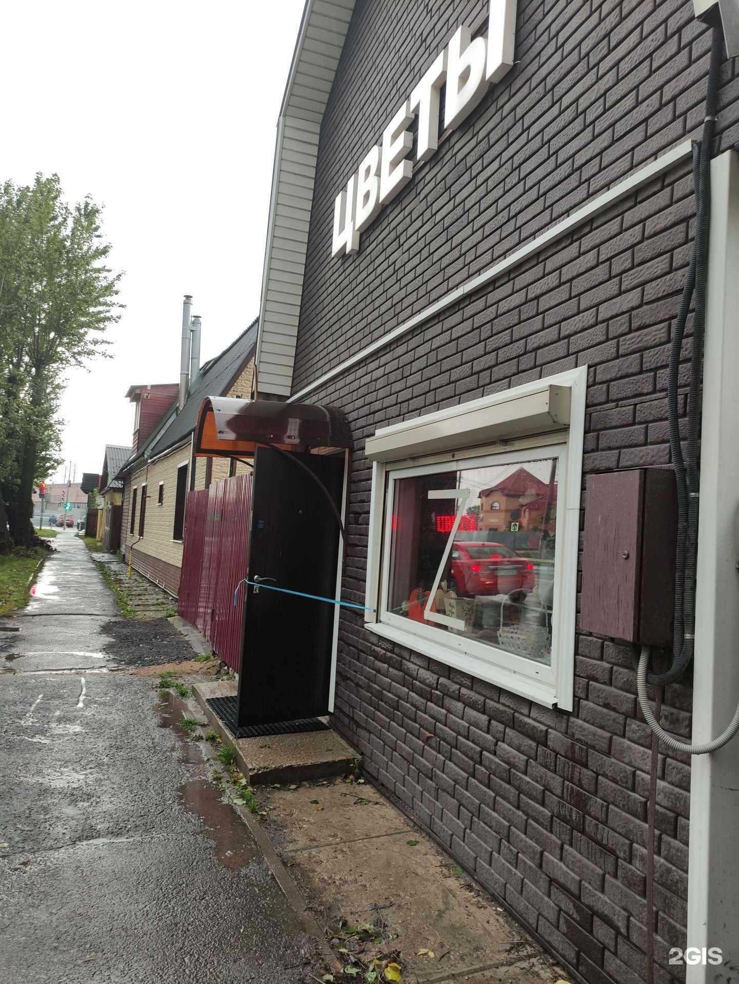 Отзывы на компанию Цветочный салон в г. Можайск c фото