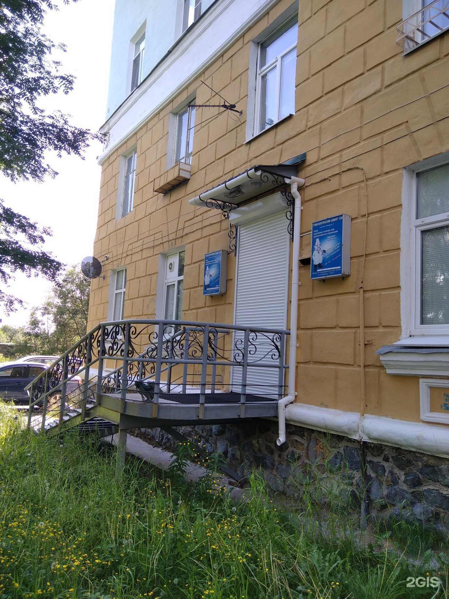 Отзывы на компанию Сан в г. Мончегорск c фото