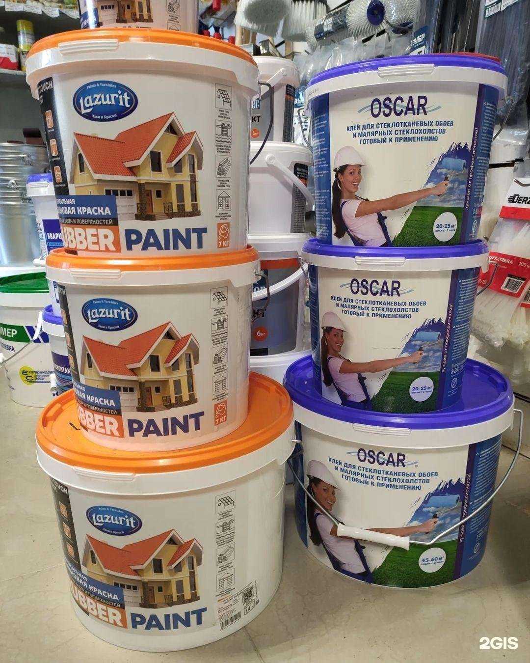 Отзывы на компанию Крепторг в г. Геленджик c фото