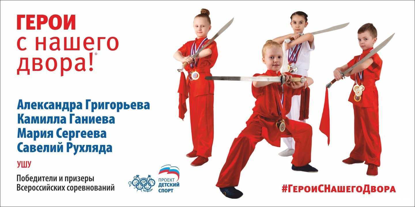 Отзывы на компанию Федерация Ушу Новосибирской области в Новосибирске c фото