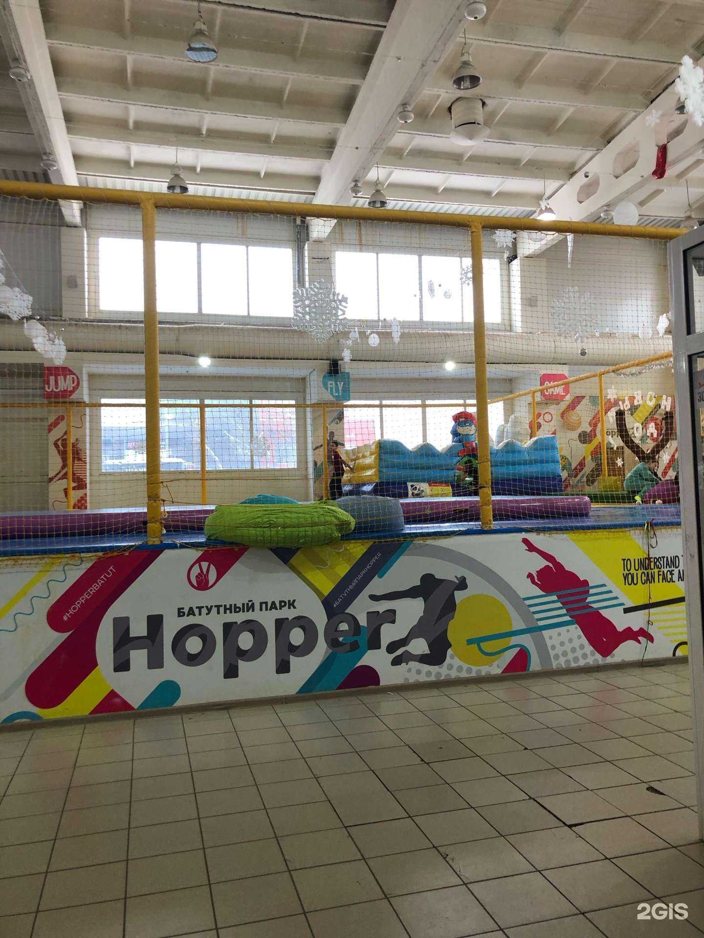 Отзывы на компанию Hopper в Сибае c фото