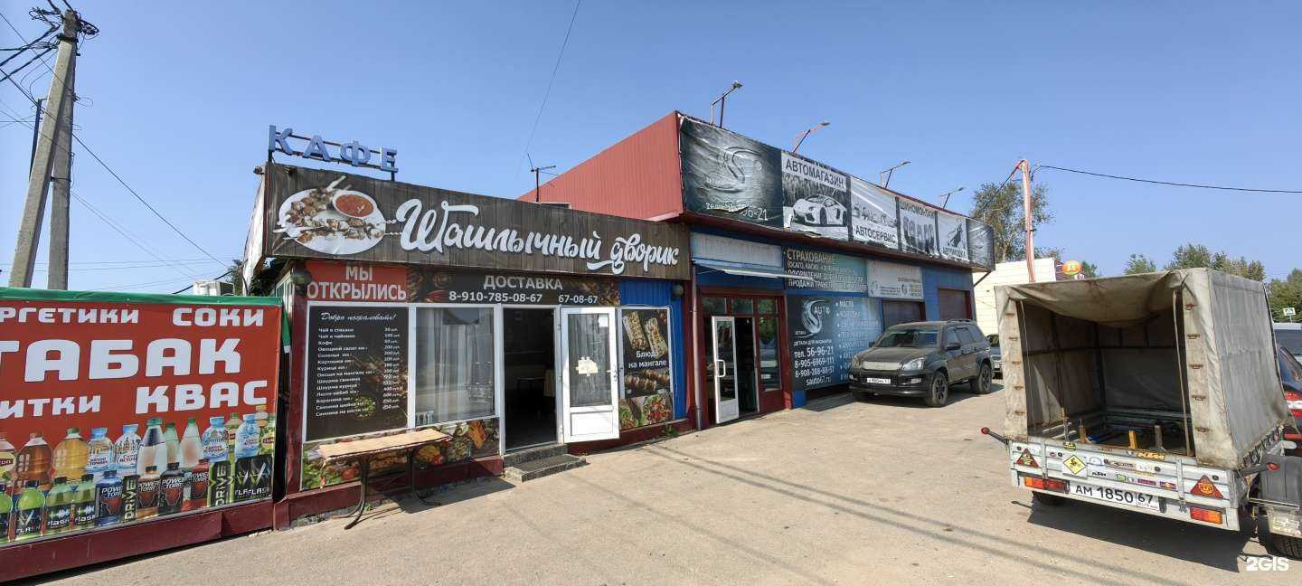 Отзывы на компанию Смолстартер в г. Смоленск c фото