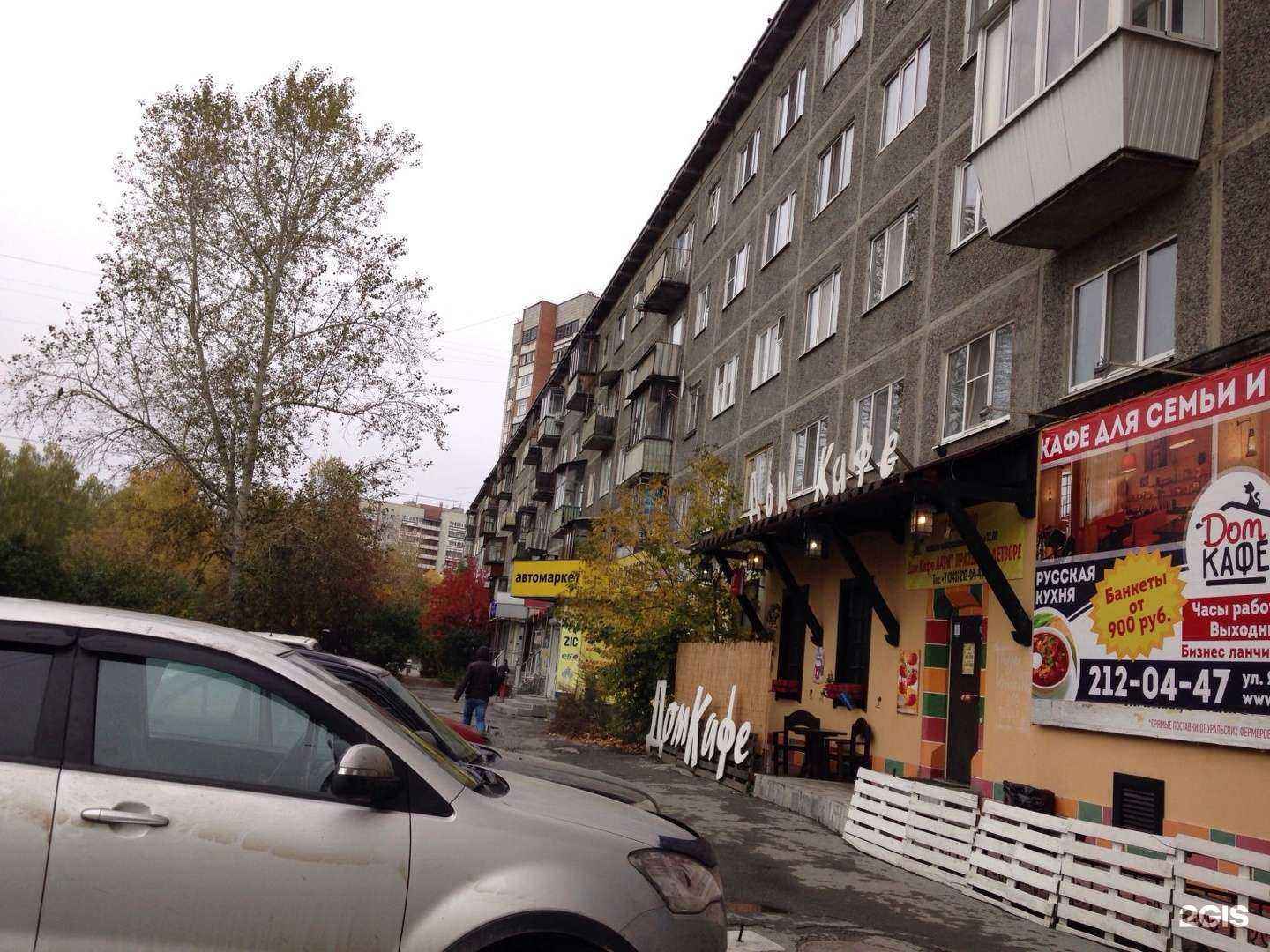 Отзывы на компанию Содби в Екатеринбурге c фото - фотография 2 из 2