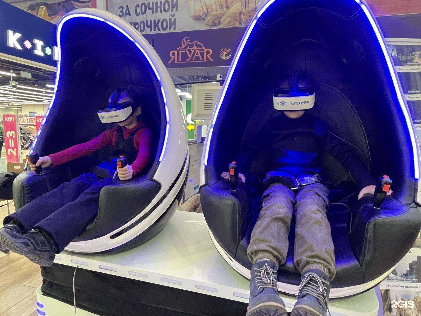 Отзывы на компанию VR park в Магнитогорске c фото