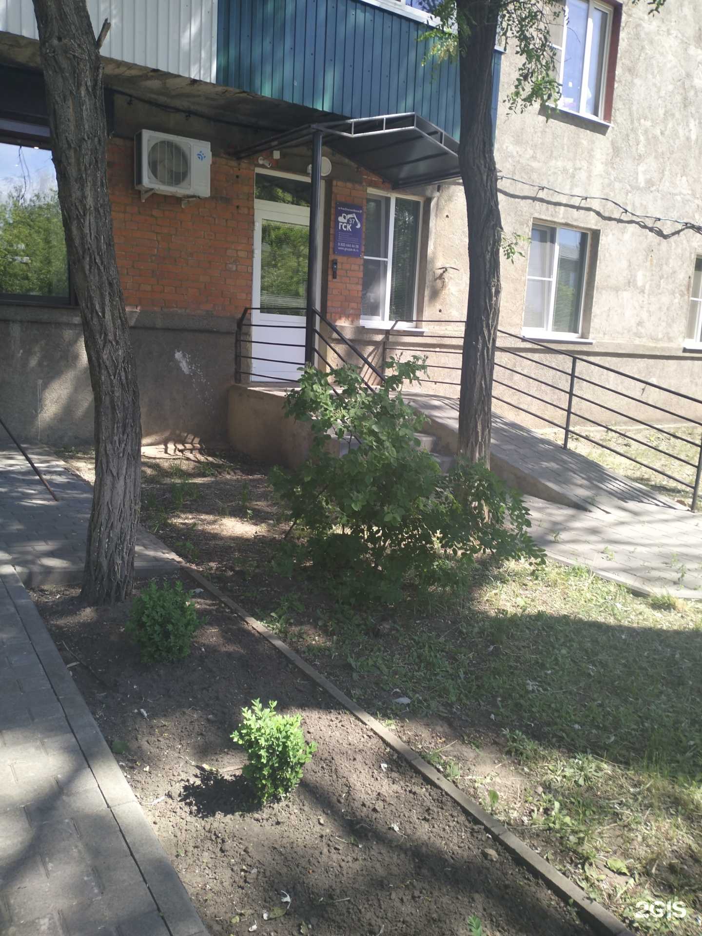 Отзывы на компанию ГСК-37 в г. Котовск c фото