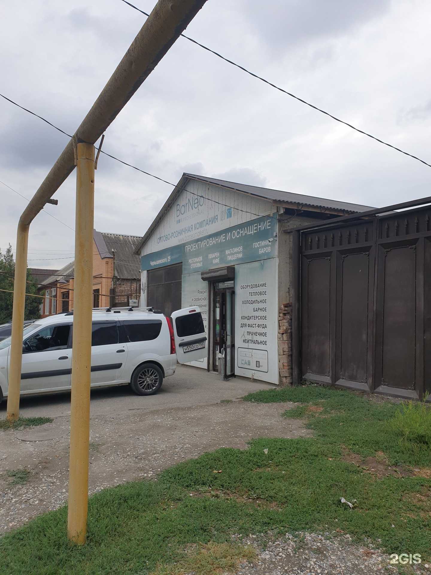 Отзывы на компанию BarNeo в г. Грозный c фото