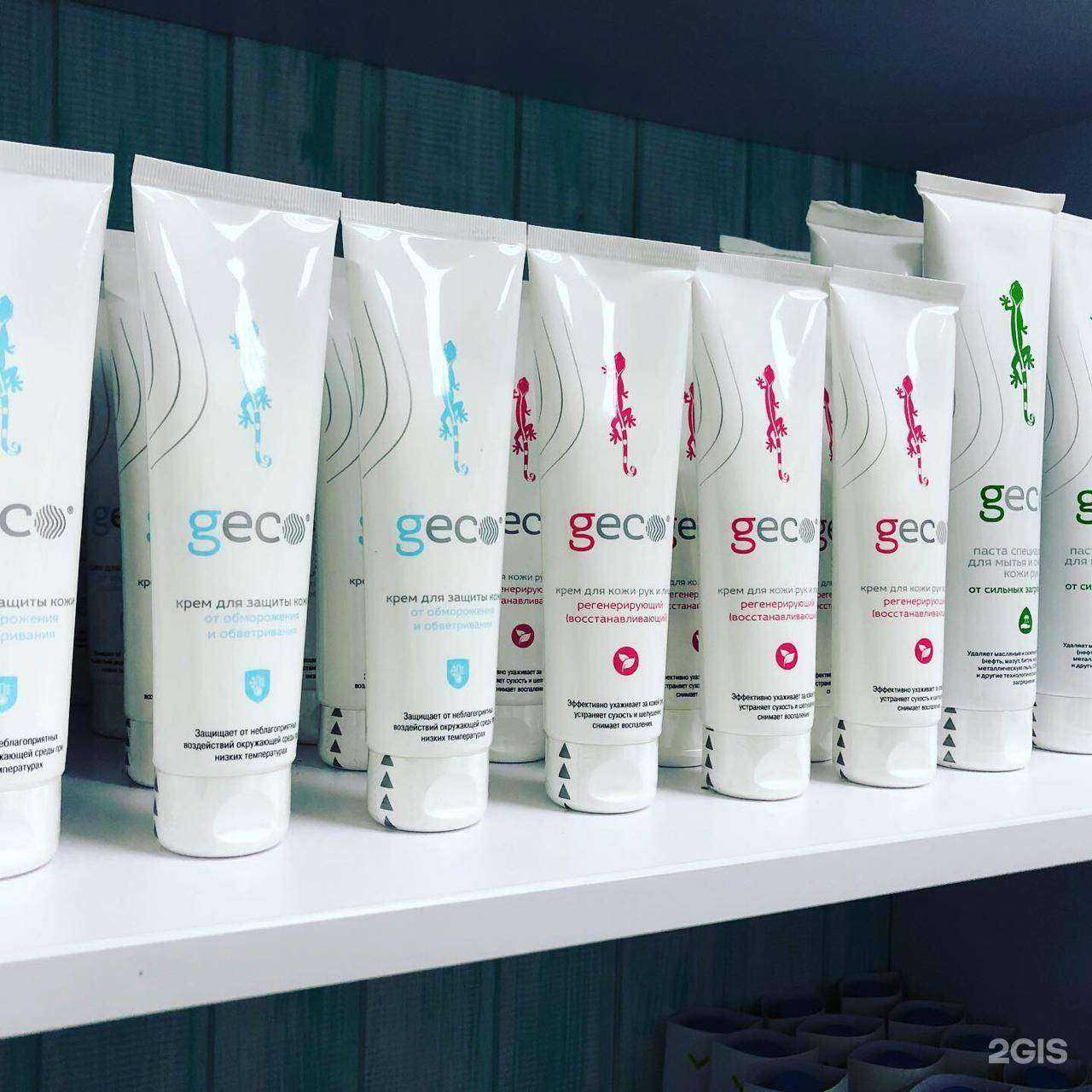 Отзывы на компанию Полоскун в Сургуте c фото