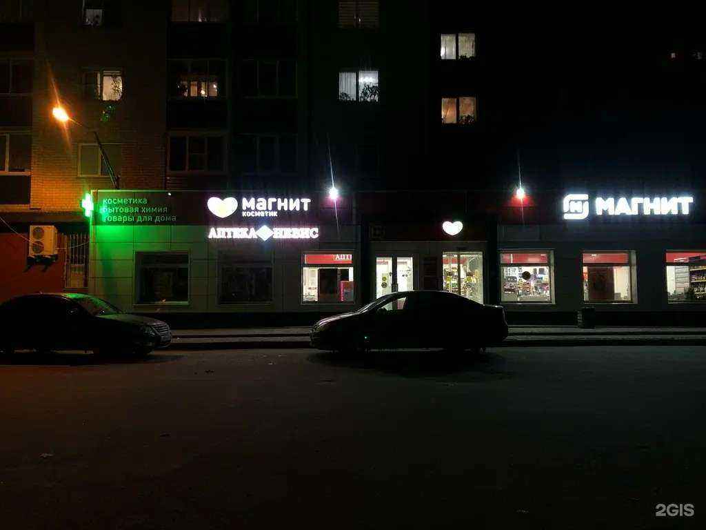 Отзывы на компанию Невис в Петрозаводске c фото