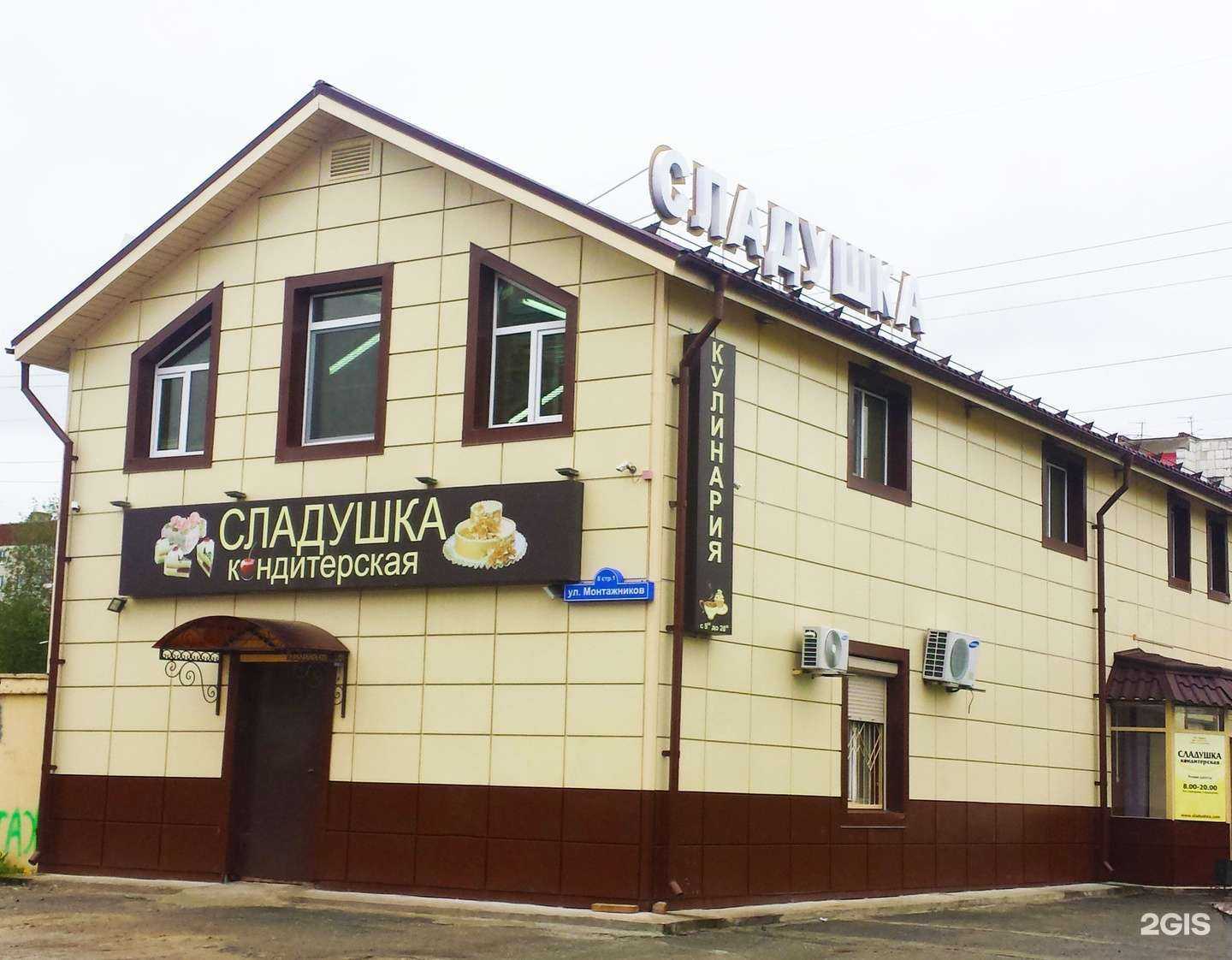 Отзывы на компанию Бон Симон в Тюмени c фото