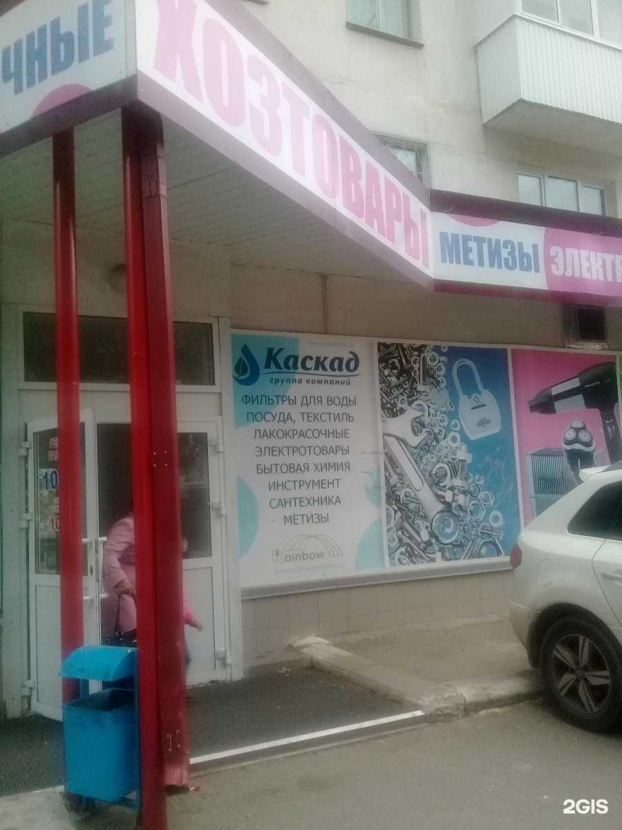 Отзывы на компанию Магазин товаров для рыбалки и отдыха в г. Ижевск c фото