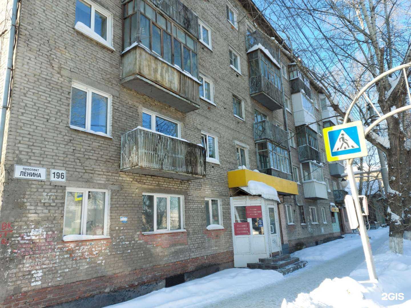 Отзывы на компанию Gold в Томске c фото - фотография 2 из 2