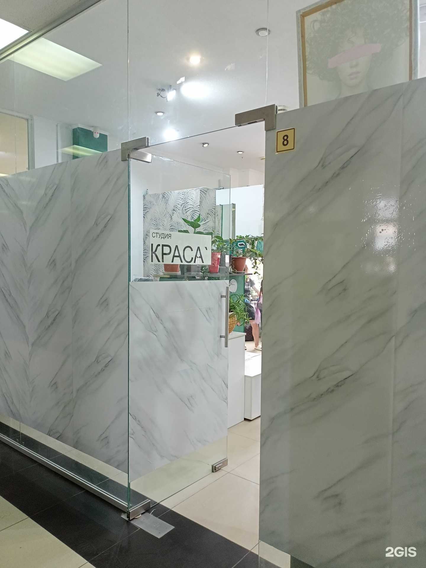 Отзывы на компанию Краса в г. Иваново c фото