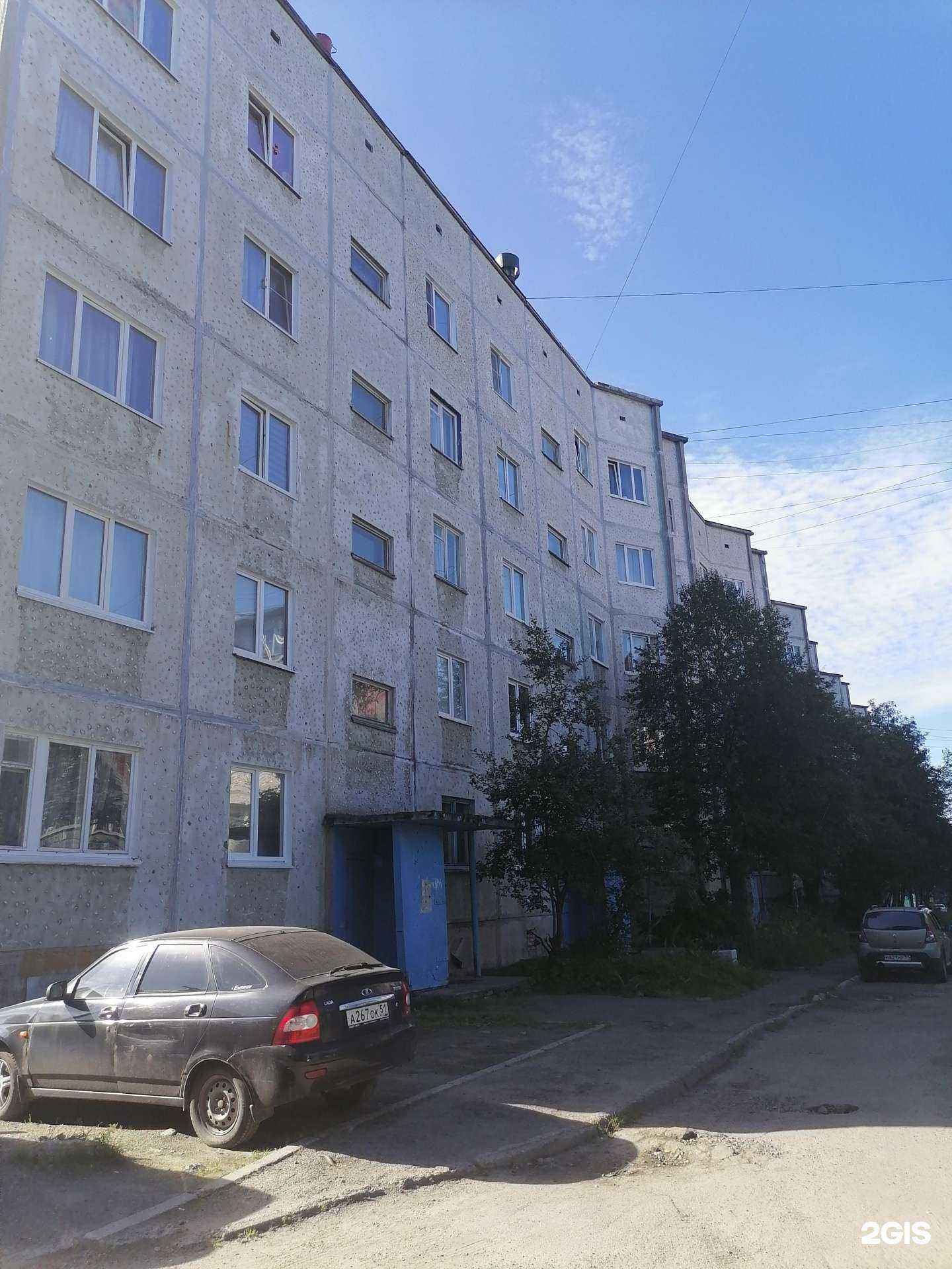 Отзывы на компанию Рыболов в Апатитах c фото - фотография 2 из 2