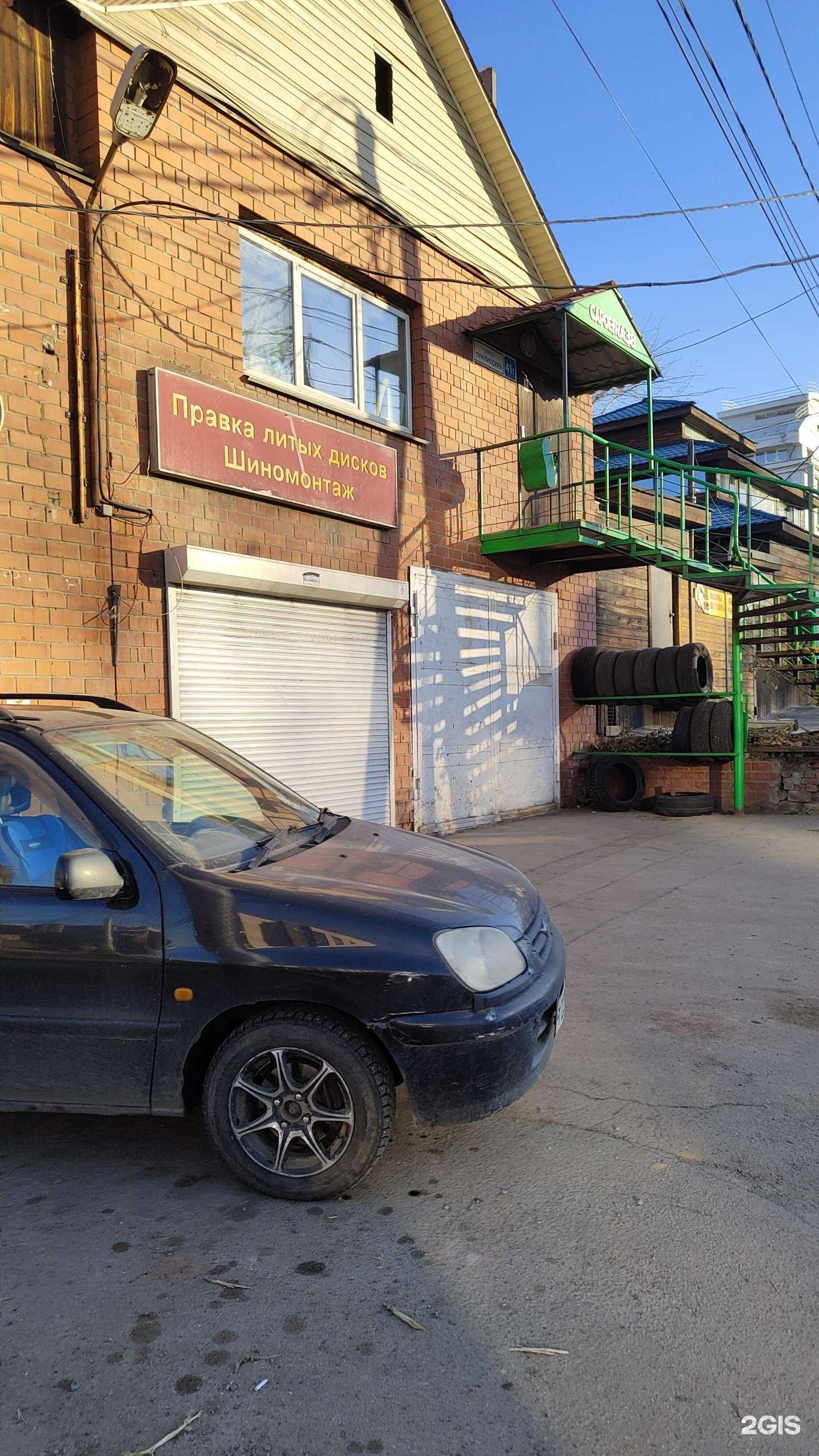 Отзывы на компанию Мастер в г. Иркутск c фото