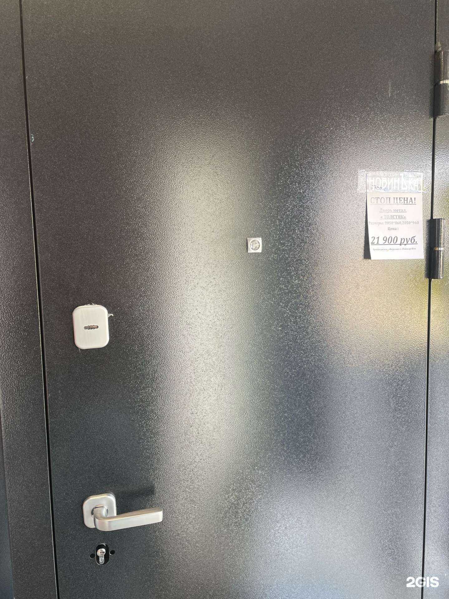 Отзывы на компанию НовинЪка, строительный магазин в Кирове-Чепецке c фото