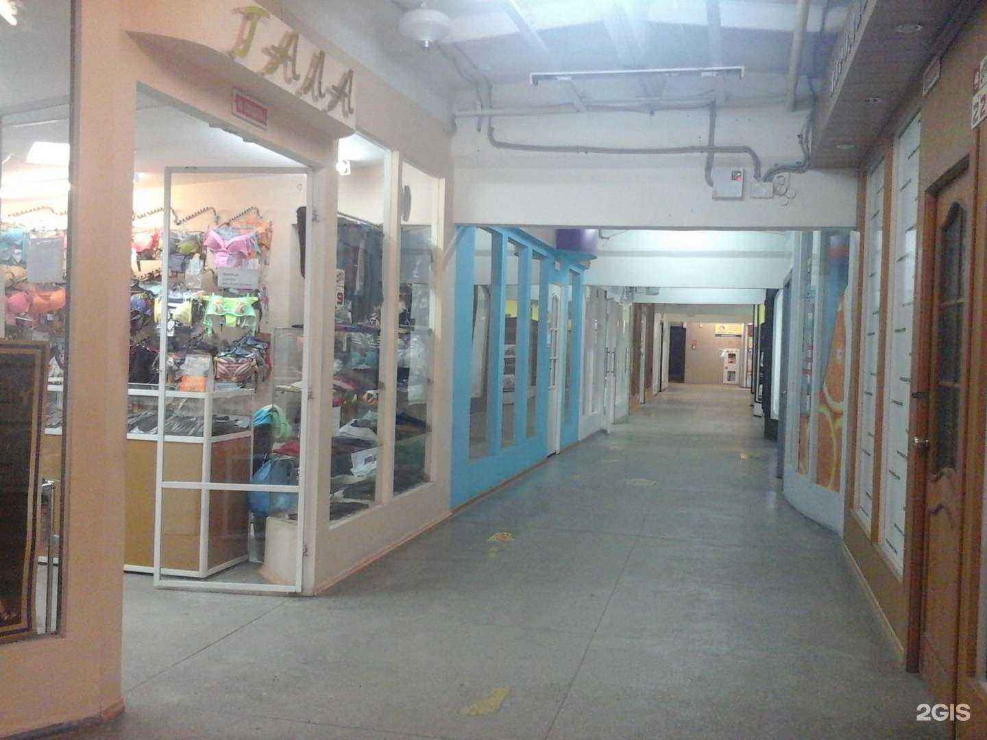 Отзывы на компанию Гала в г. Кемерово c фото