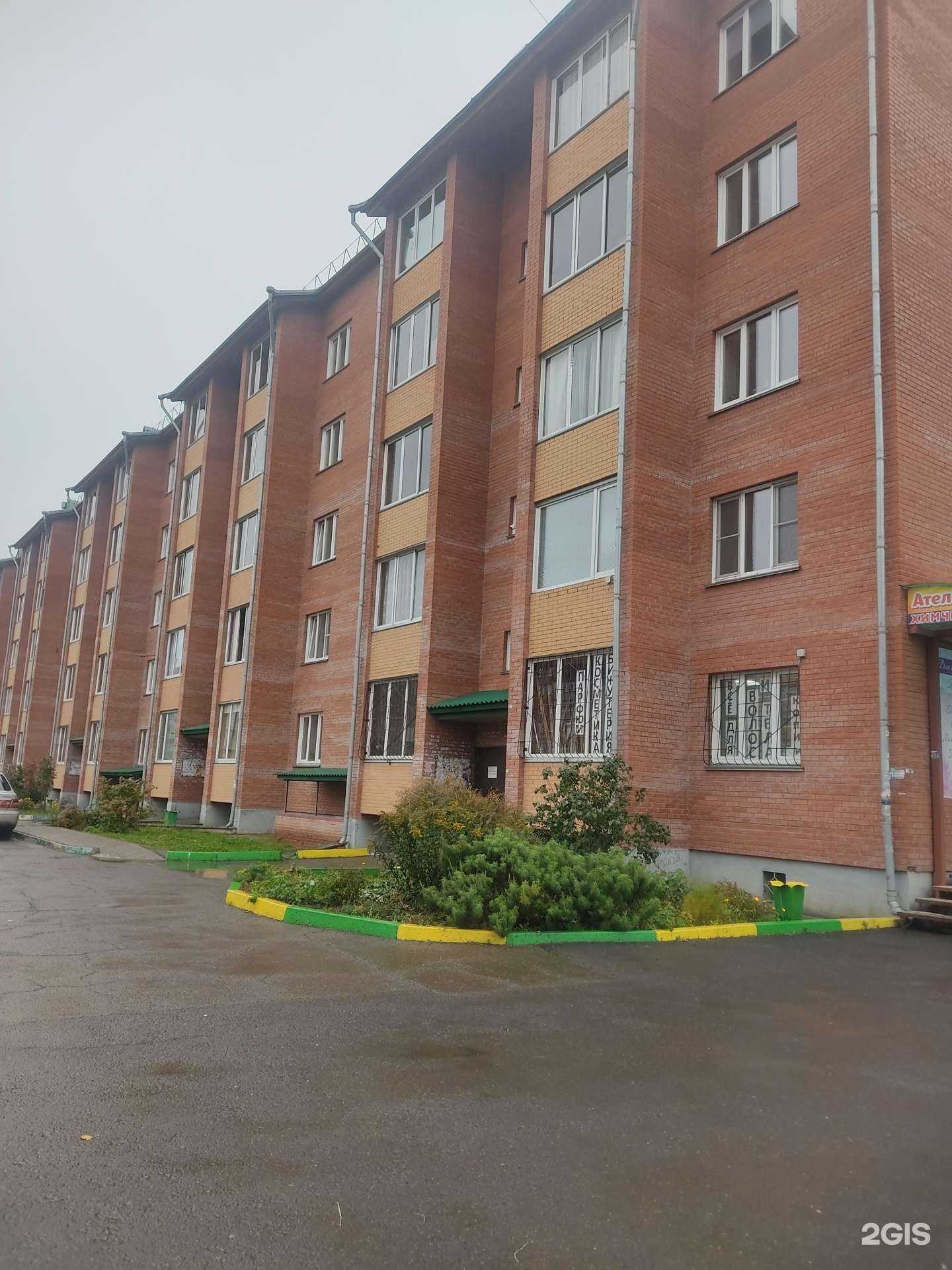 Отзывы на компанию Компания по продаже автозапчастей под заказ в Сосновоборске c фото - фотография 2 из 2