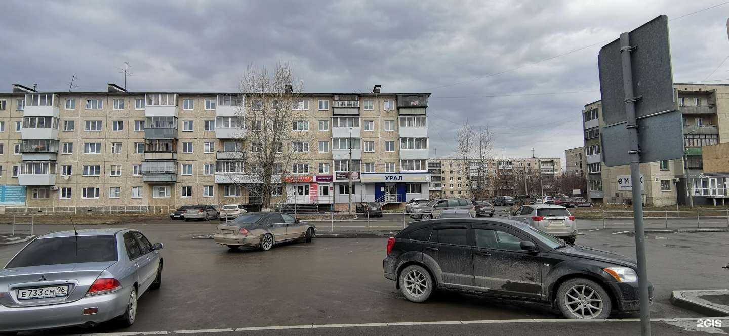 Отзывы на компанию Уральская оптика в Сысерти c фото - фотография 2 из 2