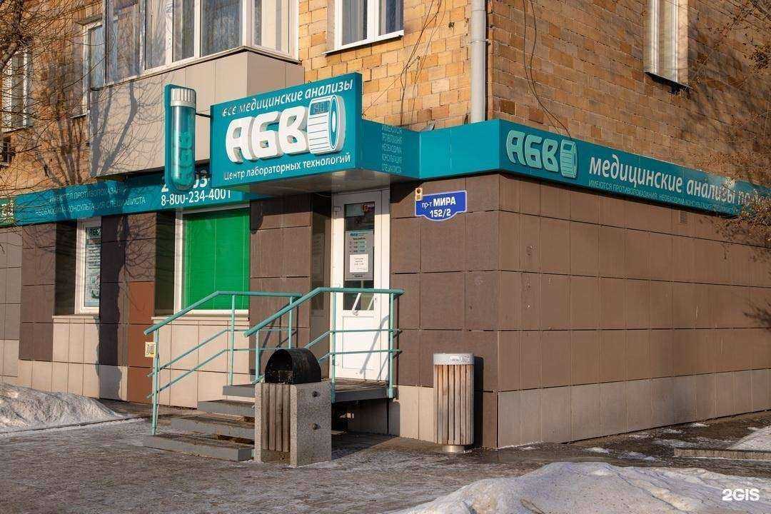 Отзывы на компанию АБВ в г. Красноярск c фото