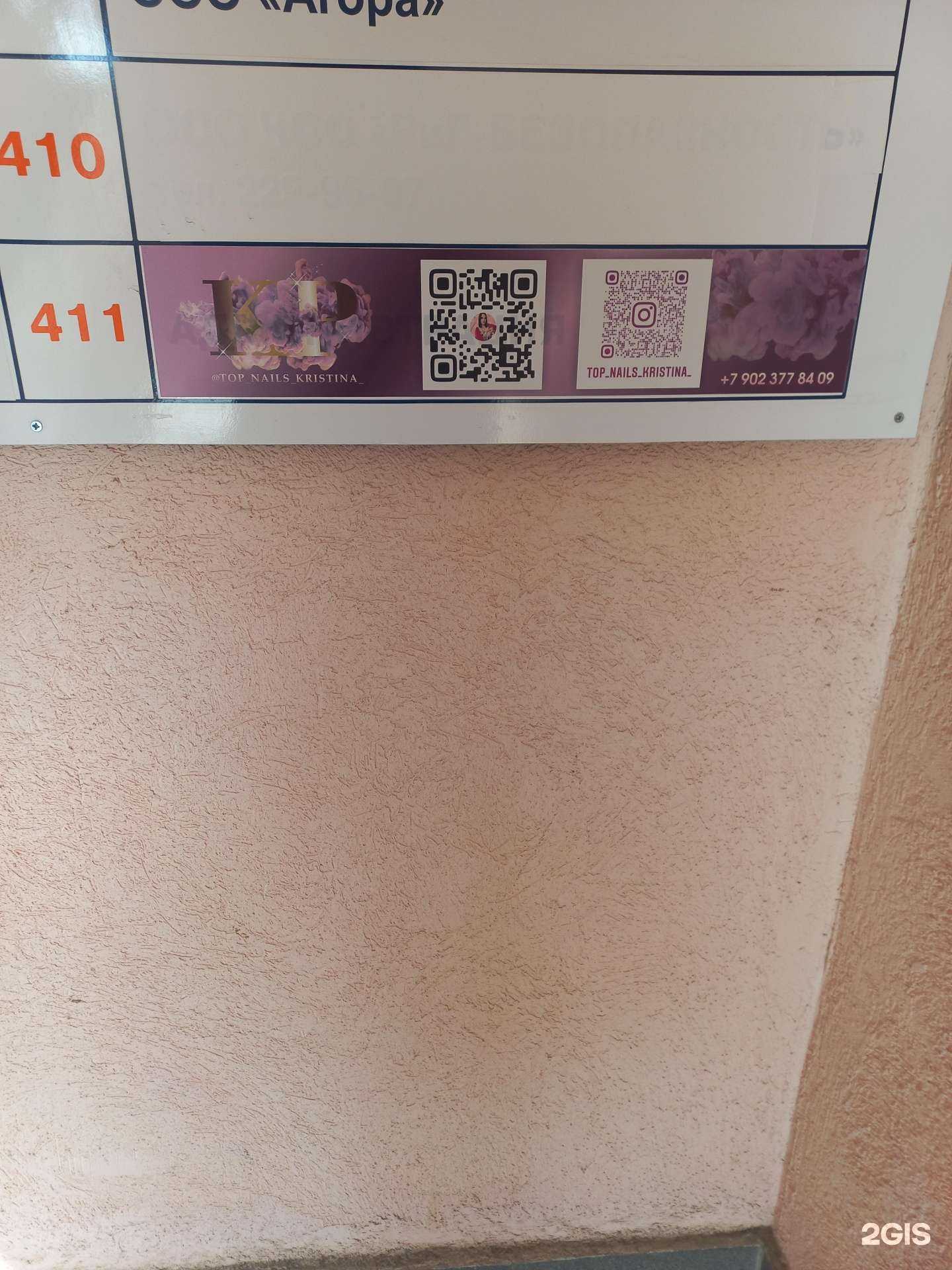 Отзывы на компанию Ногтевая студия в г. Самара c фото