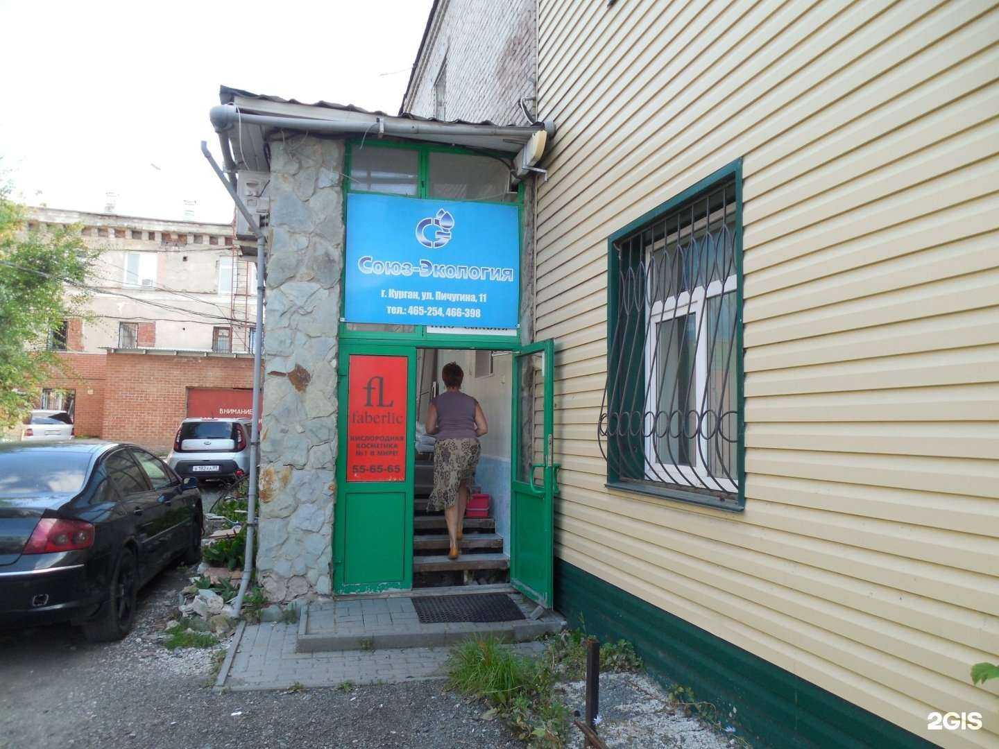 Отзывы на компанию Адвокатский кабинет Ворошилова А.В. в Кургане c фото