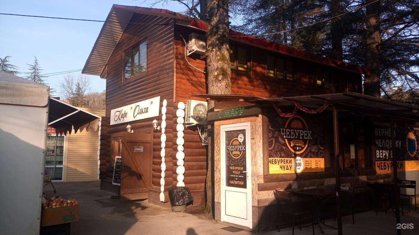 Отзывы на компанию Будьте красивы в Сочи c фото - фотография 2 из 2