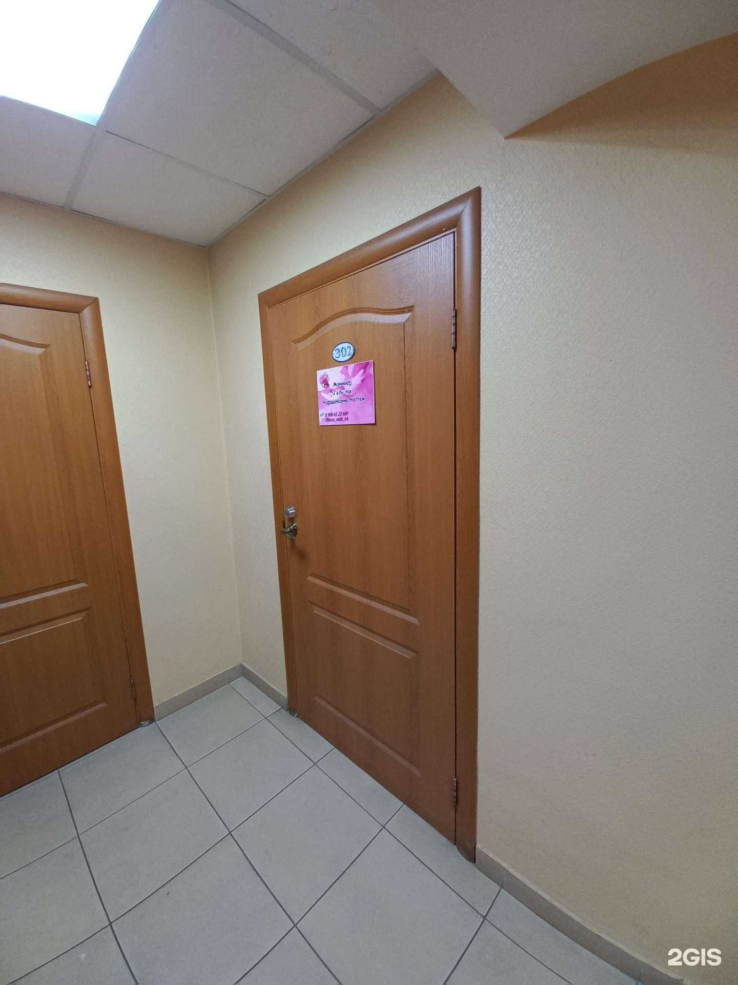 Отзывы на компанию Olesya_nails_irk в Иркутске c фото