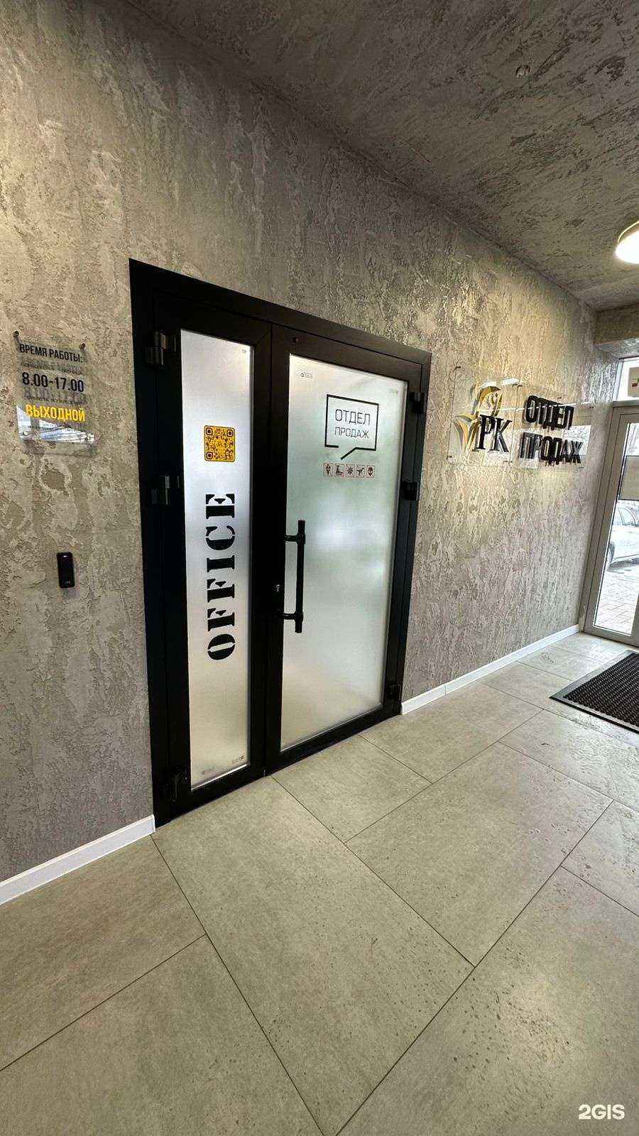 Отзывы на компанию ПМ-Групп в Белгороде c фото