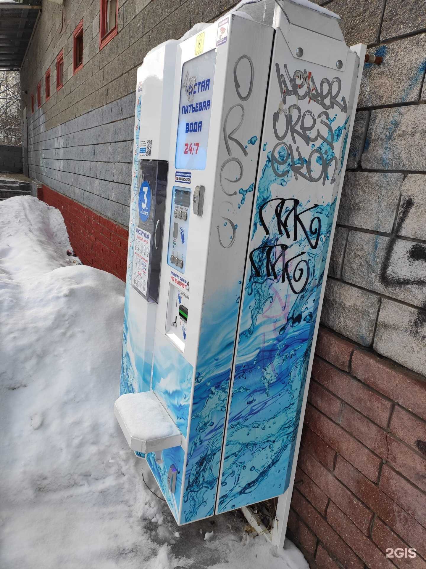 Отзывы на компанию Живая вода  в Нижнем Новгороде c фото