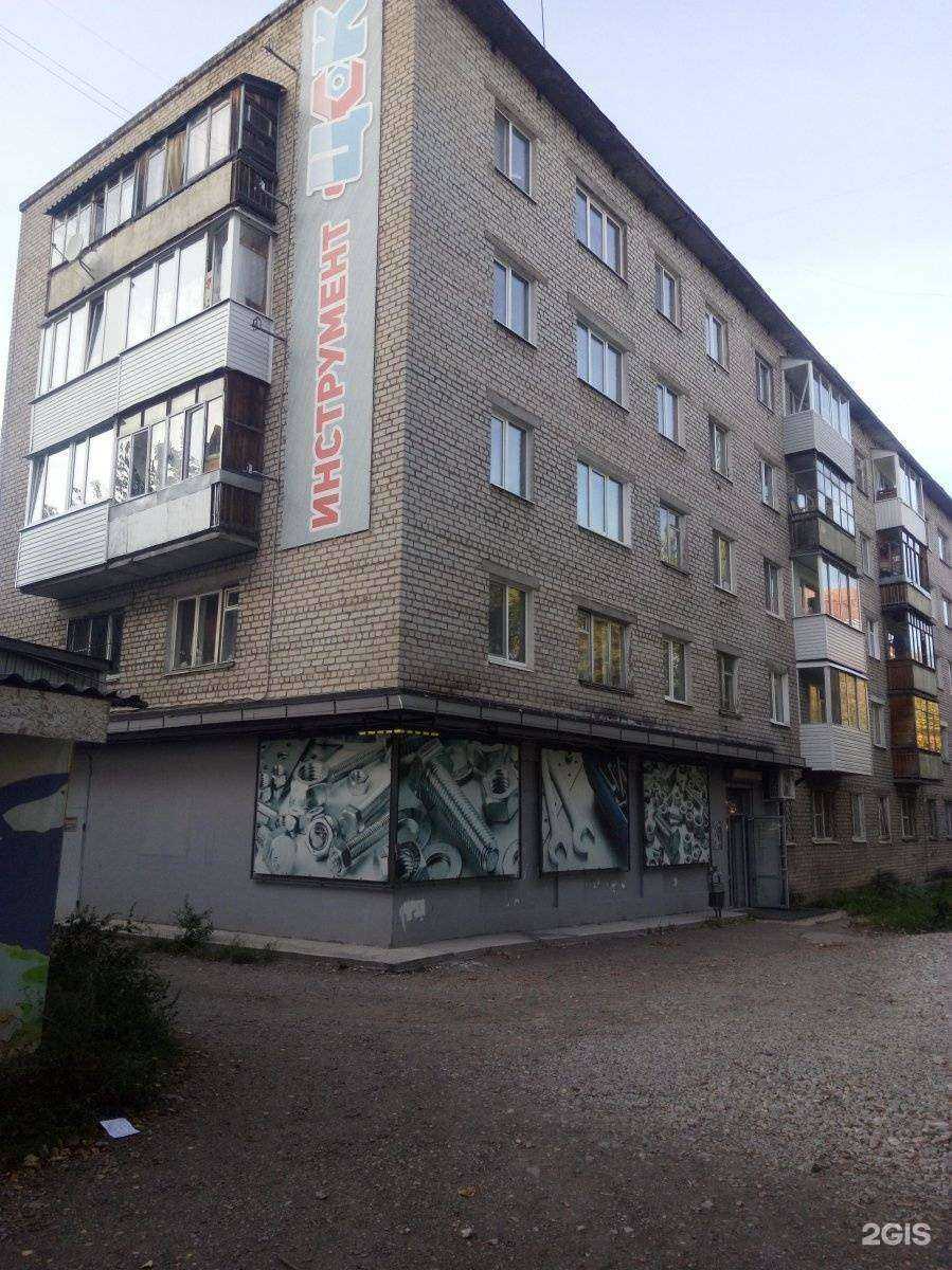 Отзывы на компанию Пальма-де-Батуто в Перми c фото - фотография 2 из 2