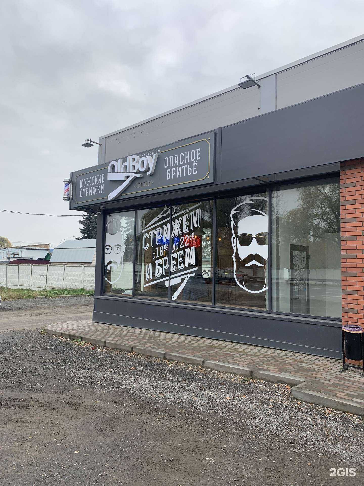 Отзывы на компанию Twosmoke в Бронницах c фото - фотография 2 из 2