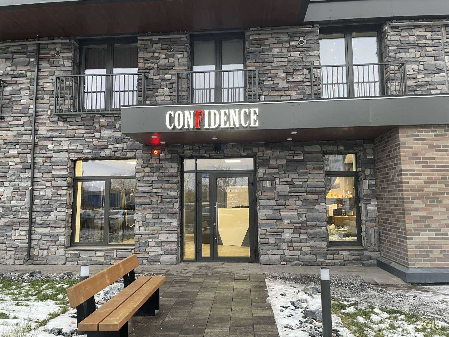 Отзывы на компанию Confidence в г. Красноярск c фото