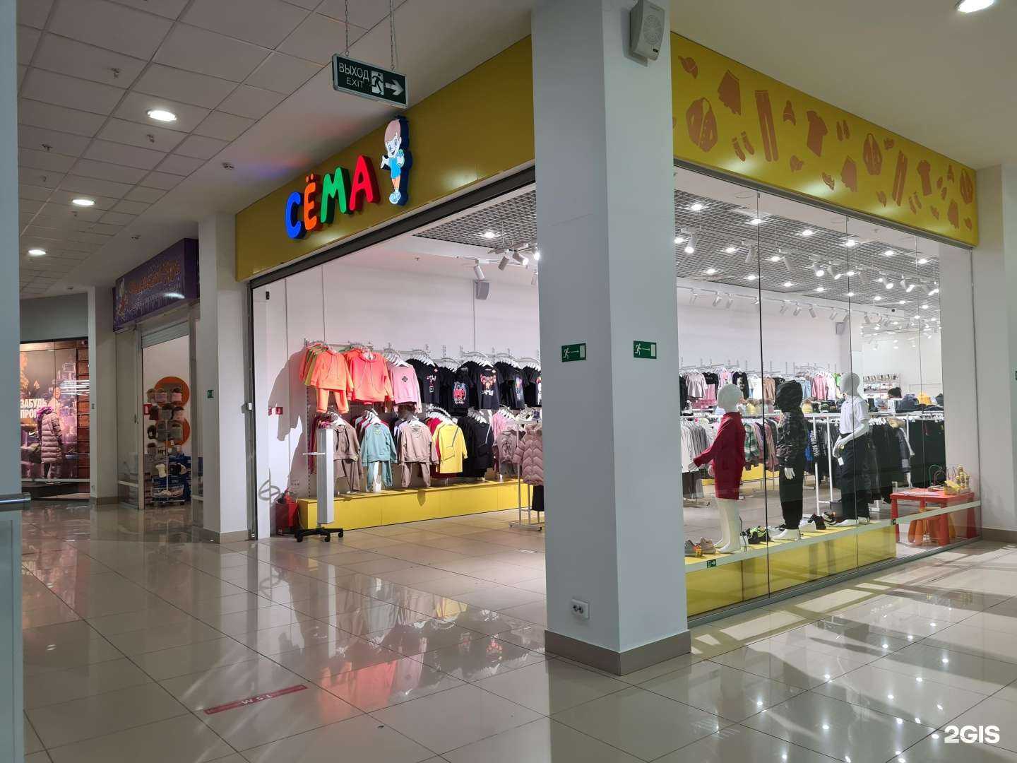 Отзывы на компанию Сёма в Ростове-на-Дону c фото