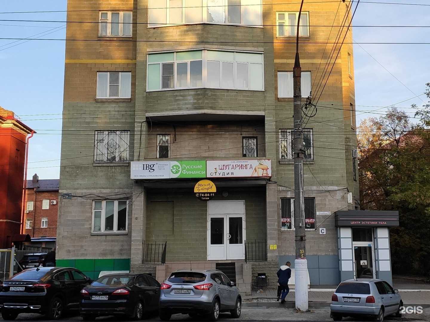 Отзывы на компанию Цвети в Курске c фото