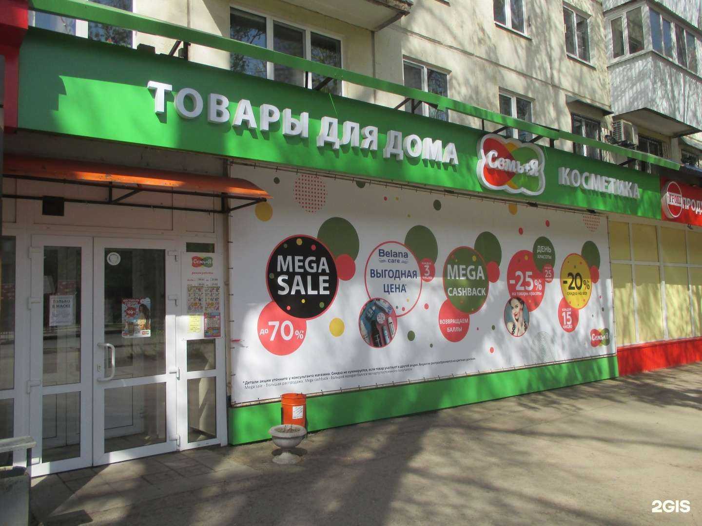 Отзывы на компанию Семь+Я в Самаре c фото