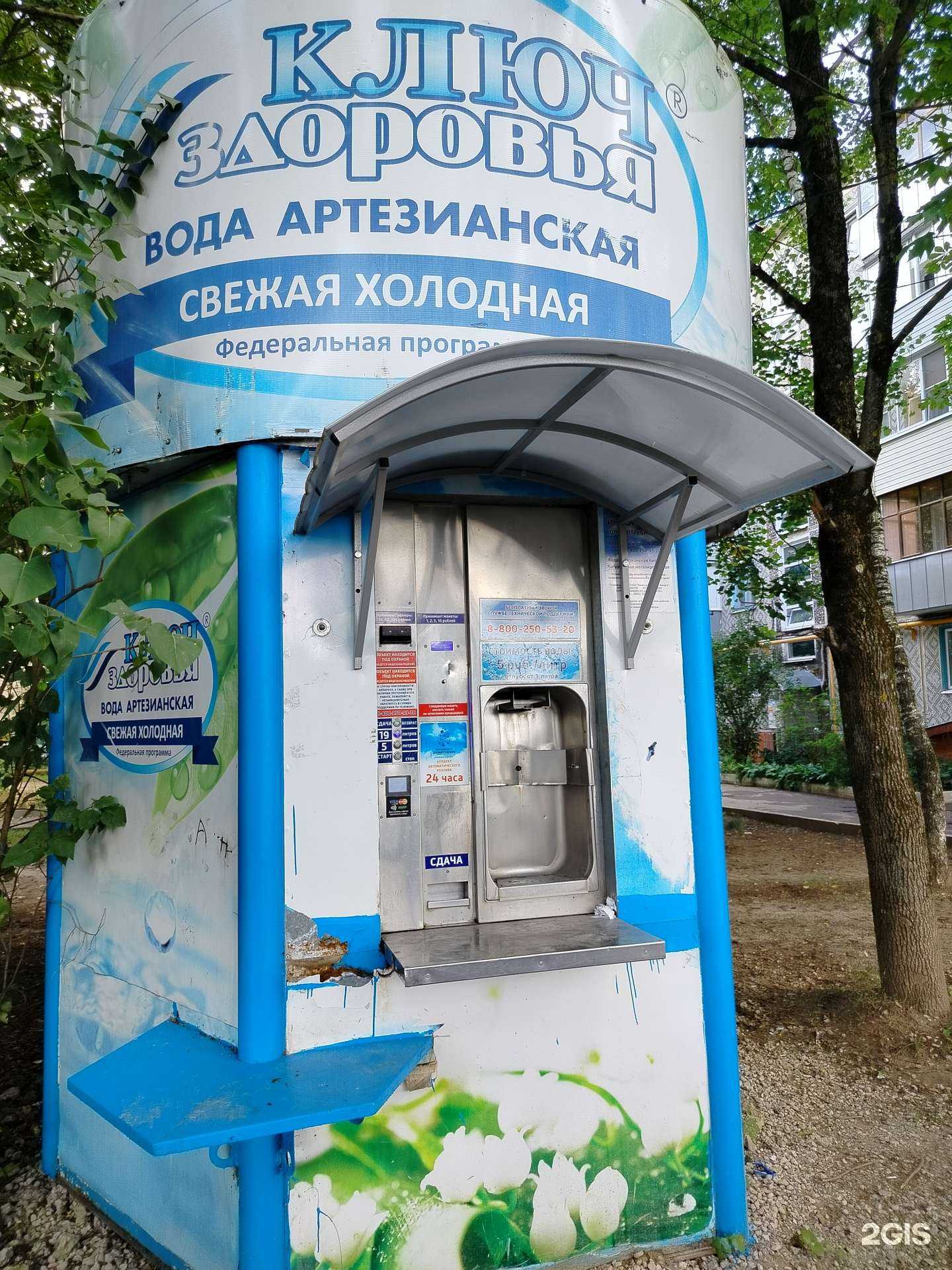 Отзывы на компанию Калужская акватория в Калуге c фото