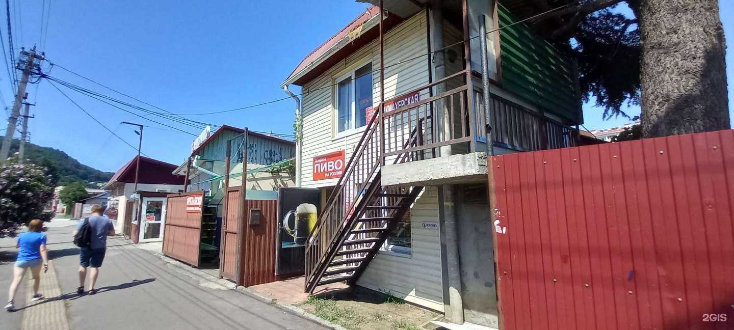 Отзывы на компанию Лилия в Сочи c фото - фотография 2 из 2