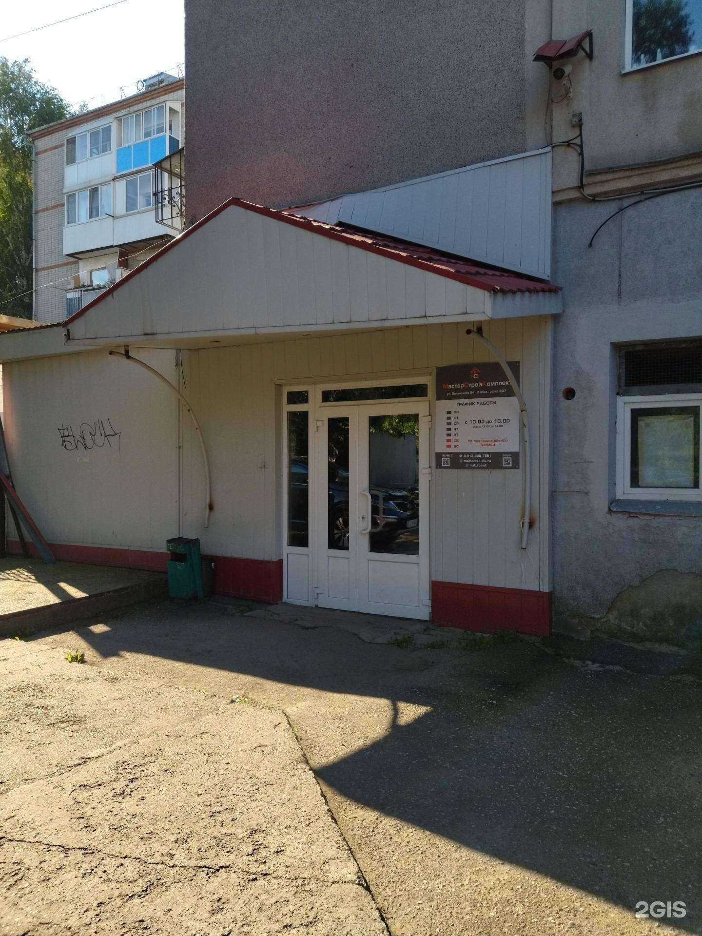 Отзывы на компанию Сибпромавтоматика в Томске c фото