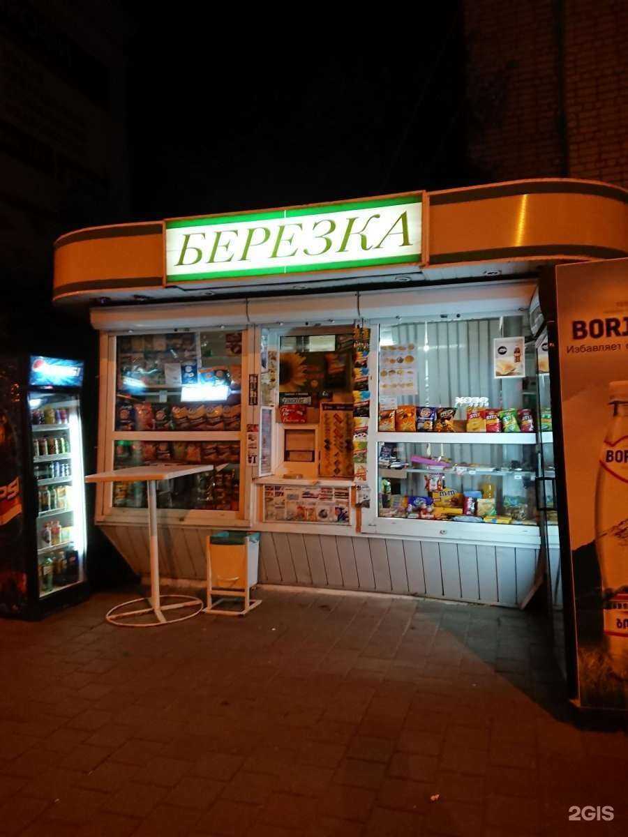 Отзывы на компанию Берёзка в г. Тамбов c фото