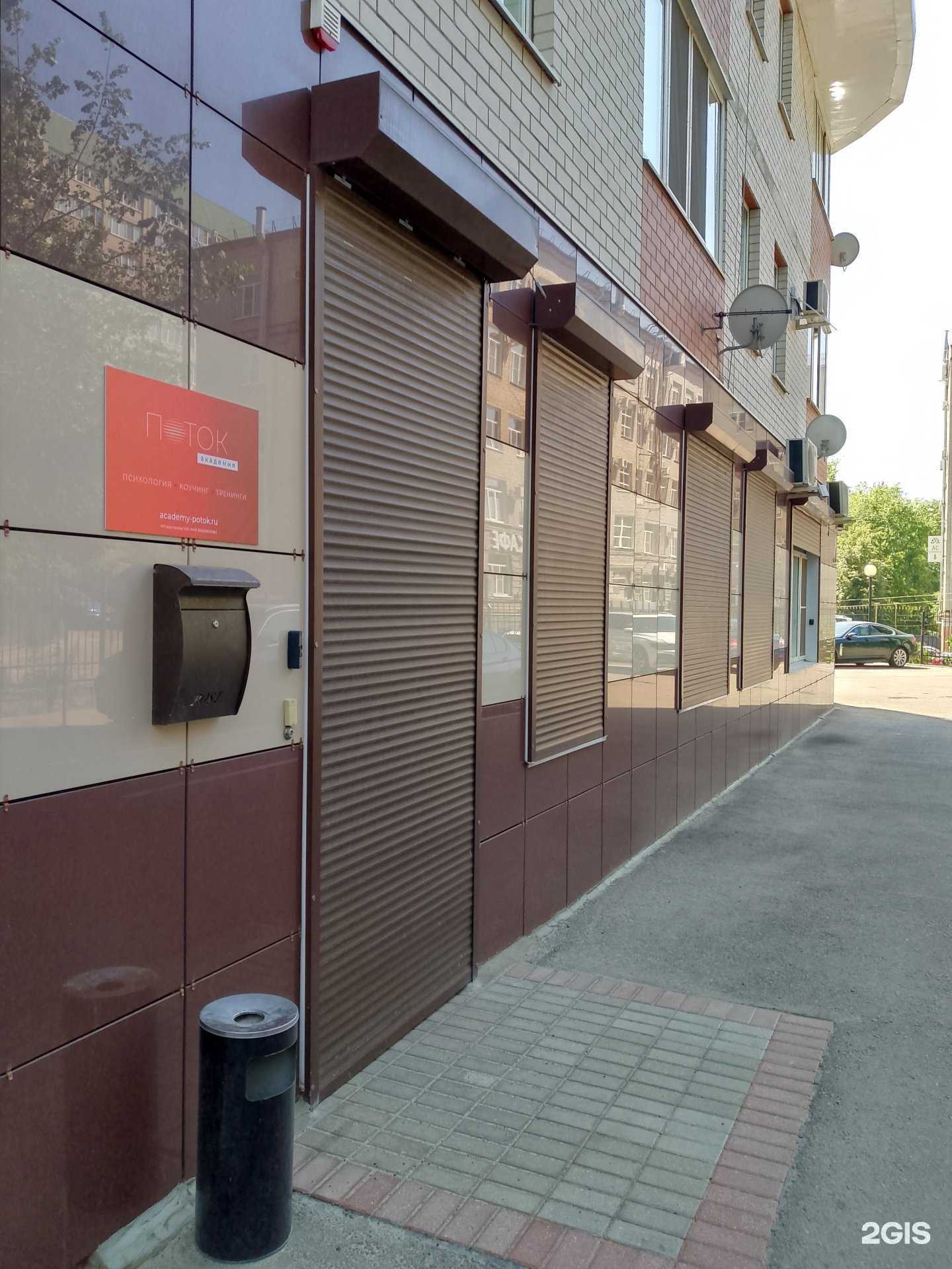 Отзывы на компанию Поток в г. Воронеж c фото